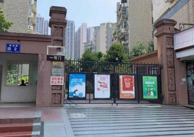 畢節(jié)市威寧縣陽光海韻小區(qū)